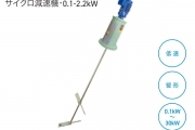 竪形（小～大型 NTC）