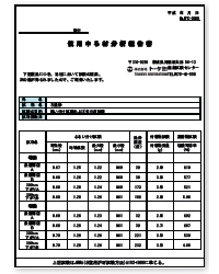 ろ材分析 (報告例)